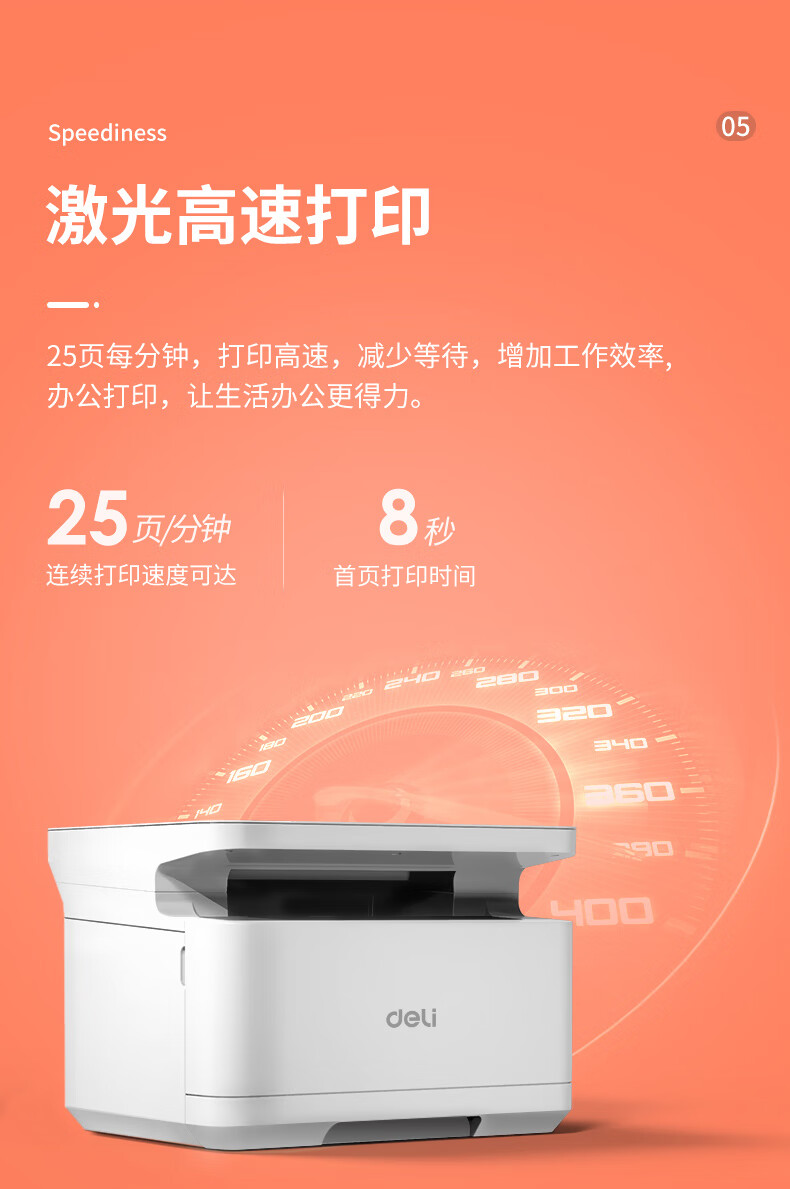 得力m2000dw黑白激光打印机自动双面打印复印扫描一体办公商用网络