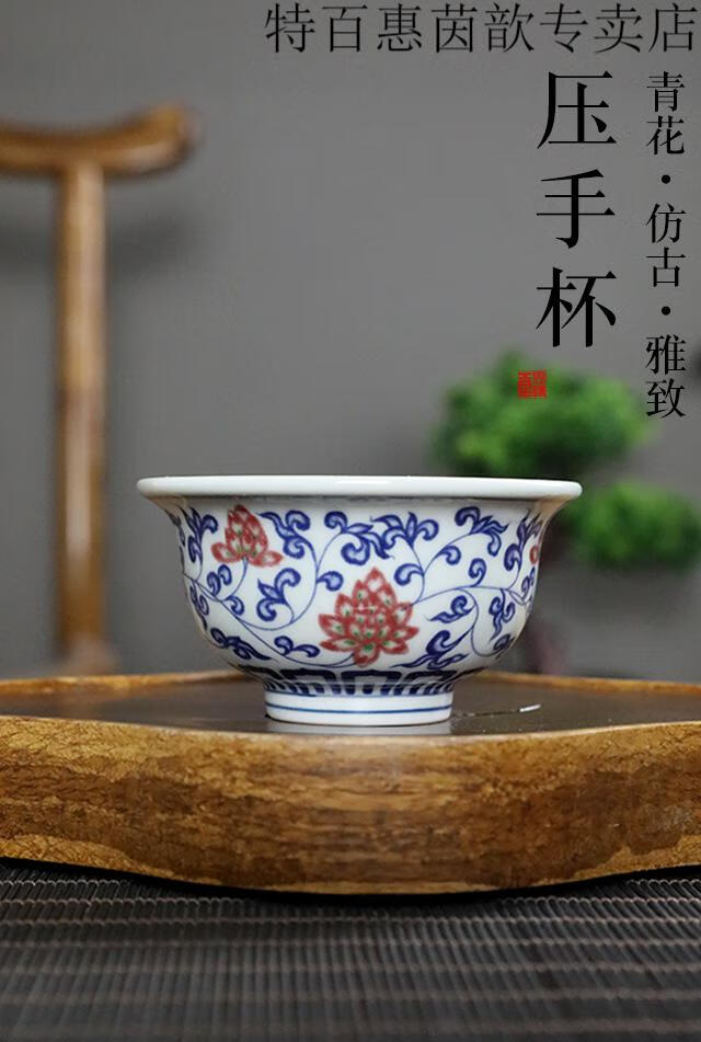 小·米(mi)生态米家景德镇青花瓷压手杯主人杯单杯女男士大茶杯个人