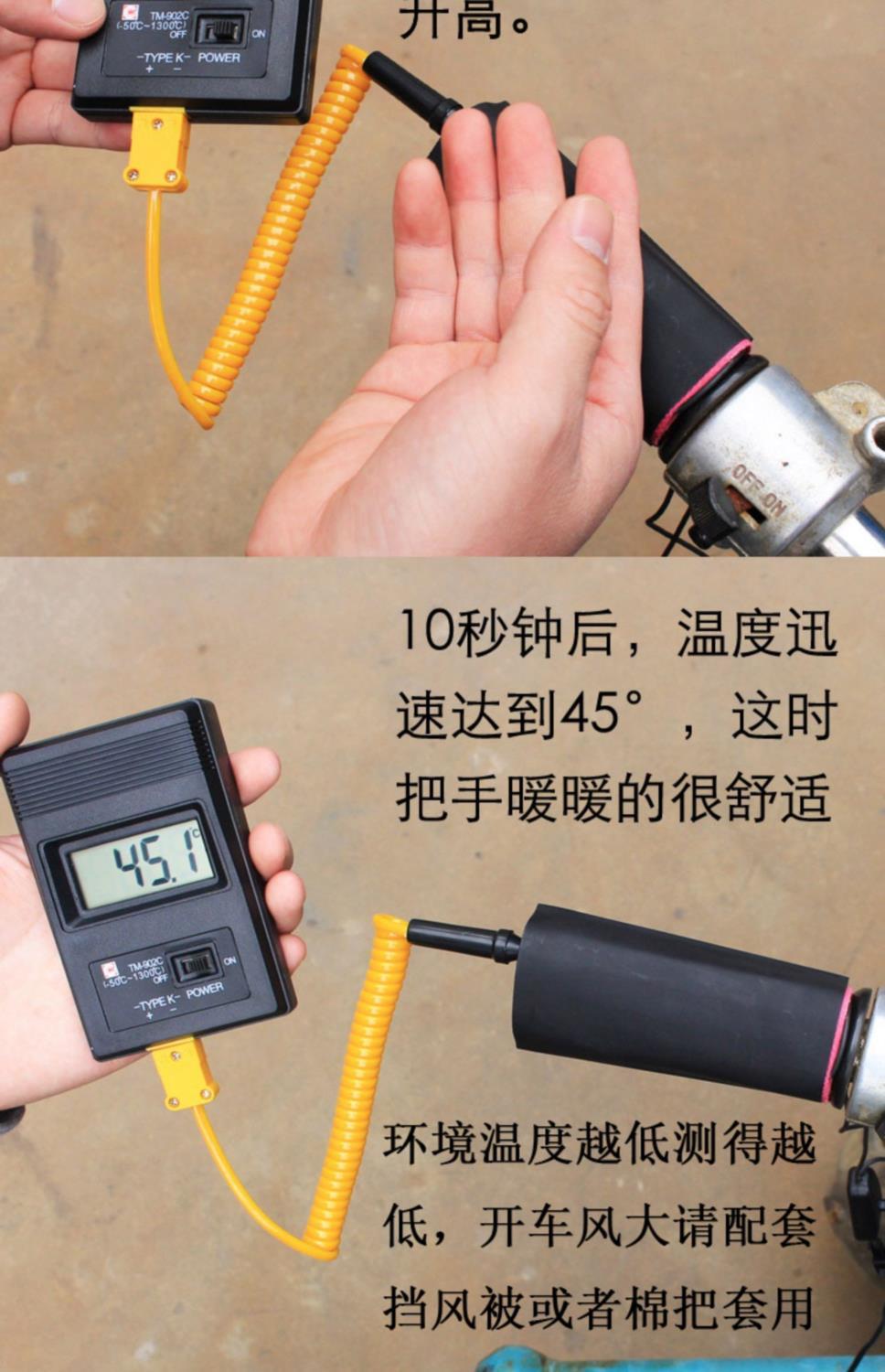 电动车加热手把电热把套12v发热摩托电瓶车保暖车把手加粗品头60v电动