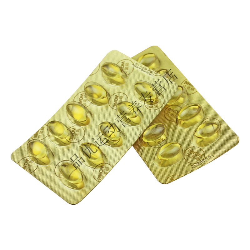 贝诺萌 dha藻油亚麻籽油凝胶糖果孕妇乳母成人儿童30-60天量 60粒*3盒