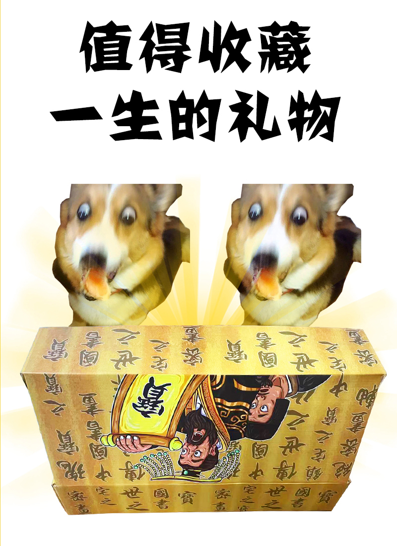 愚人节沙雕送兄弟男生男士奇葩搞笑创意整蛊人恶搞怪土味生日礼物 买