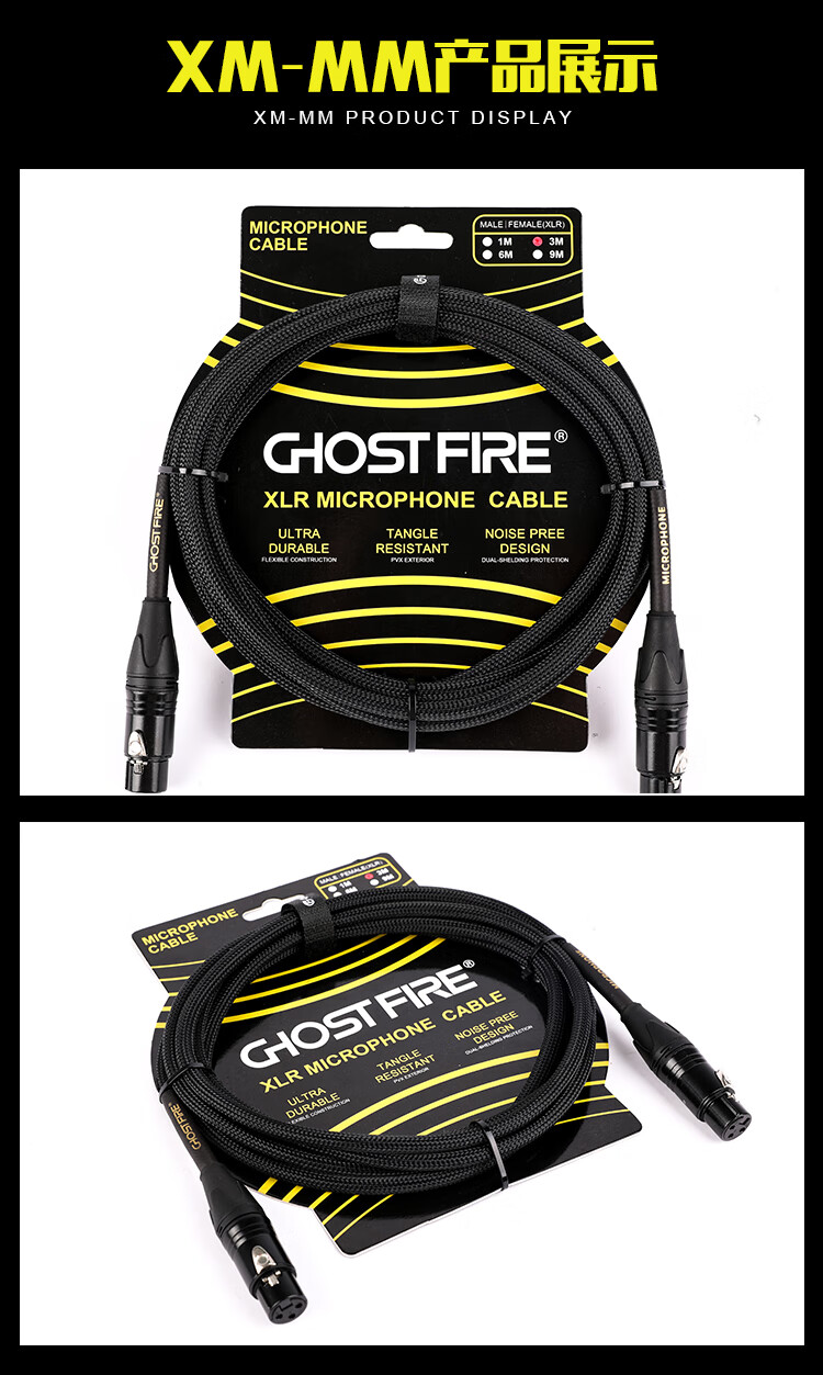 卡农线大三芯音频线65转公母卡侬头平衡录音声卡音响线卡农线公对母