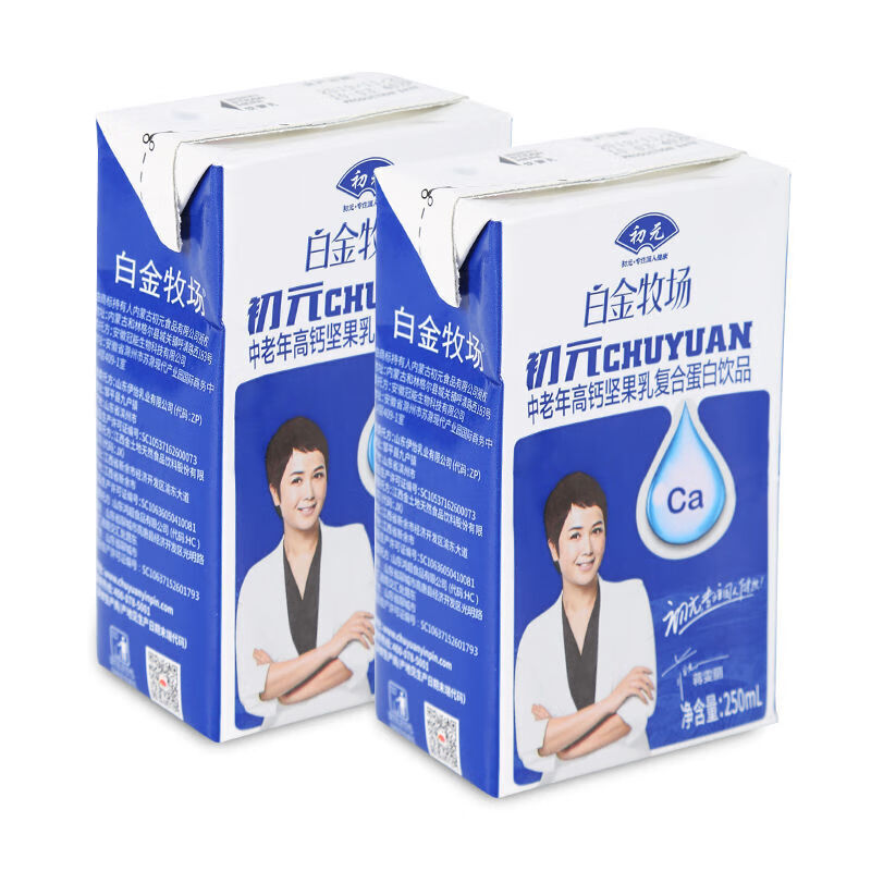 初元牛奶白金牧场中老年坚果乳250ml整箱成人牛奶补钙复合蛋白饮250ml