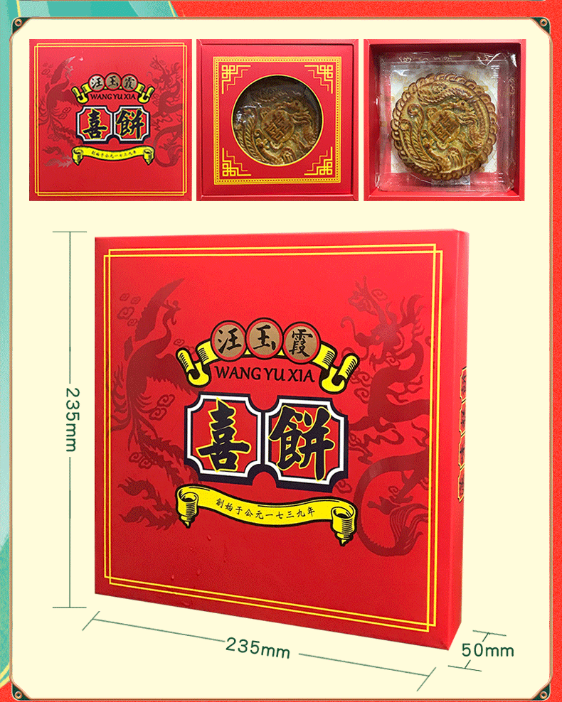 【6个】70克小喜饼【图片 价格 品牌 报价】-京东