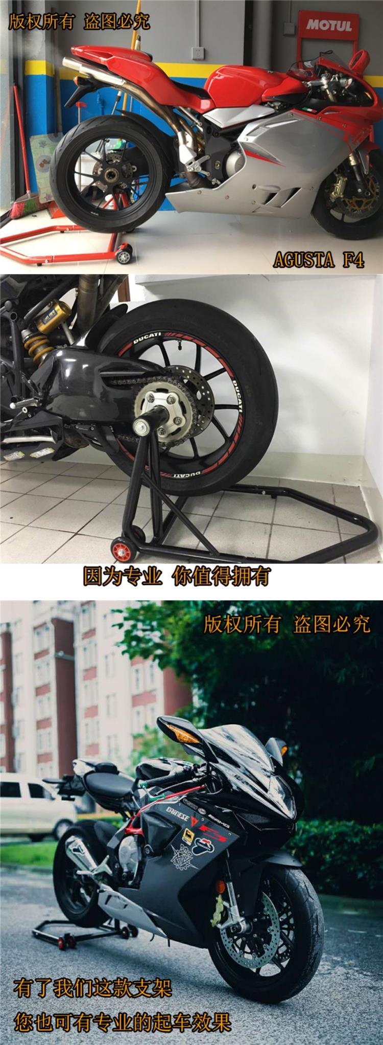 摩托車起車架便攜式通用單邊臂支架起車摩托車停車單搖臂起車架展示架