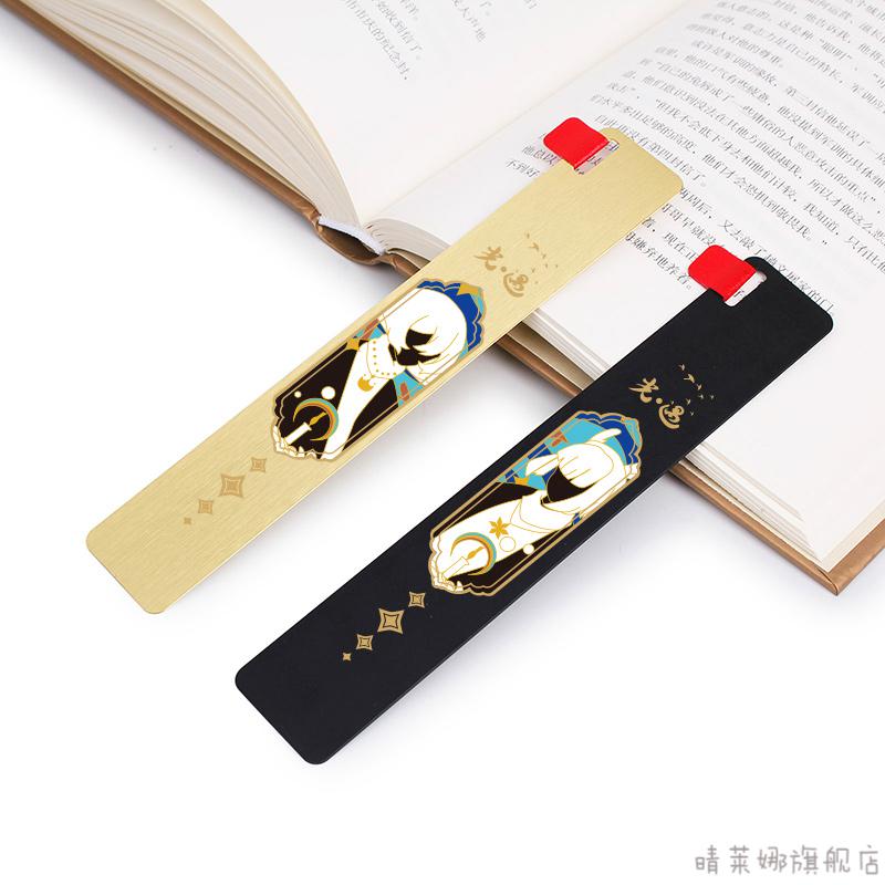 光遇周边书签sky白鸟平菇创意礼物游戏动漫文具二次元金属书签平菇黑