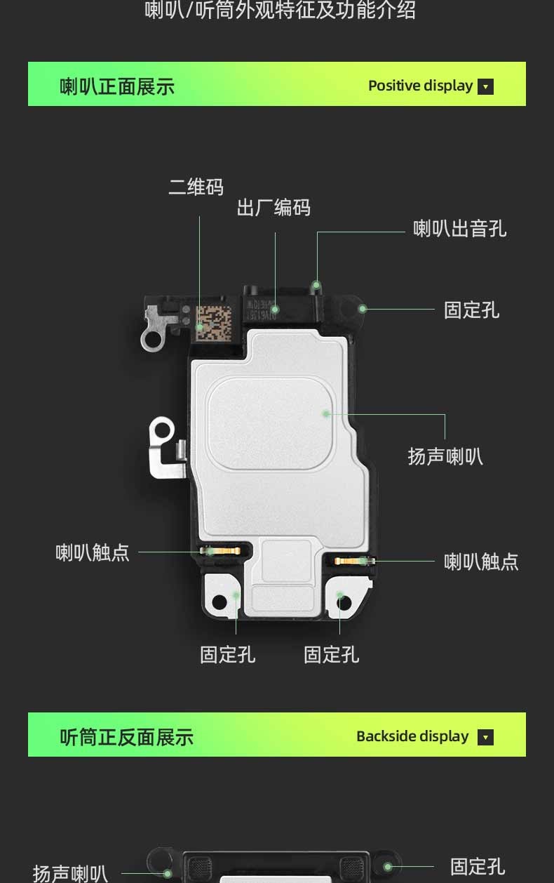 苹果6喇叭6splus六x听筒iphone7手机6sp换扬声器se5s总 苹果6听筒