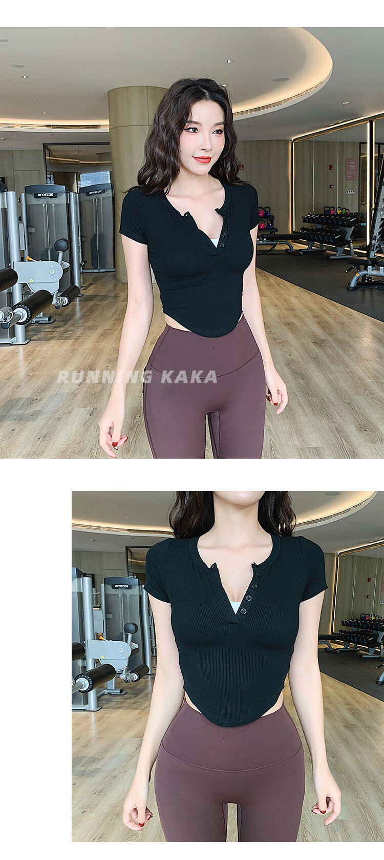 青·鸟瑜伽服紧身 奔跑吧卡卡带纽扣螺纹上衣女运动健身服紧身弧形