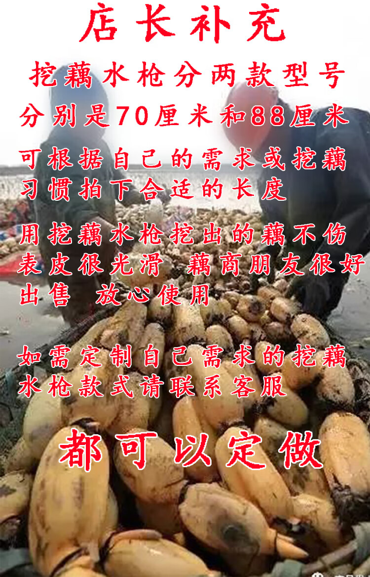 挖藕水枪采莲藕机3寸挖藕枪挖莲藕机挖莲藕工具冲藕高压2寸水枪匠盾