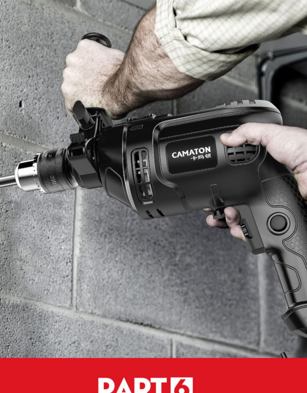 手电钻有线德国卡玛顿冲击钻家用电钻多功能钻手电转220v电动工具螺丝