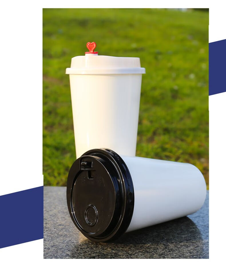 白色奶茶杯纸杯饮料豆浆一次性带盖纯白商用大纸杯700ml次性500ml带白