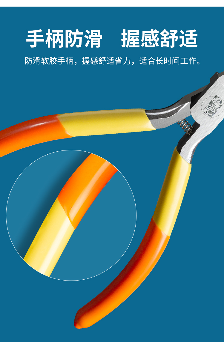 锋芒单刃剪钳军模三山水口钳高达手工模型拼装素组专用工具套装sk100