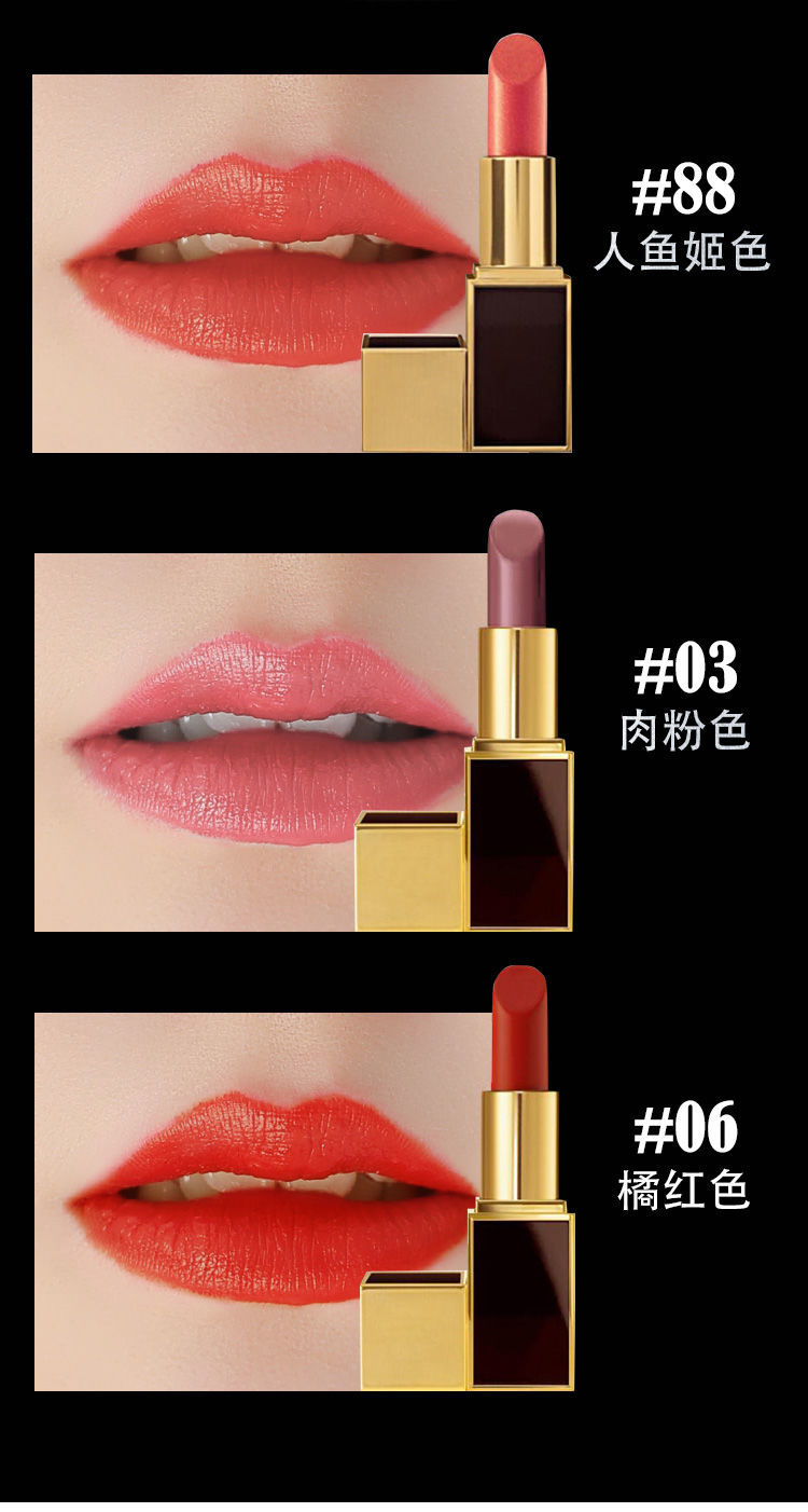 tf口红小样tfhome口i红不掉色不沾杯哑光学生党素颜显白保湿滋润16