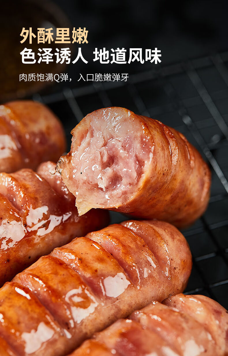 5折红小厨多规格红小厨地道火山烤肠黑胡椒肉肠热狗风味原味4斤装40根