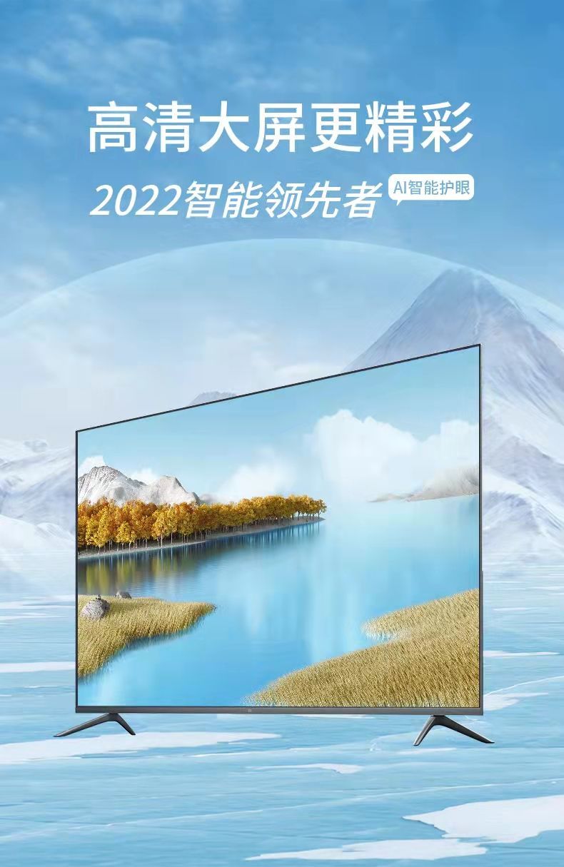 华为(huawei)通用电视机46吋50吋60吋70吋85吋超清4k网络电视投屏直播