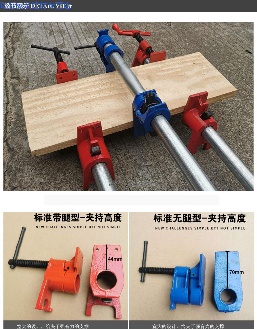 木工拼板夹子水管夹组合夹具6分管夹头立式固定快速f夹长嘴夹紧器 2.