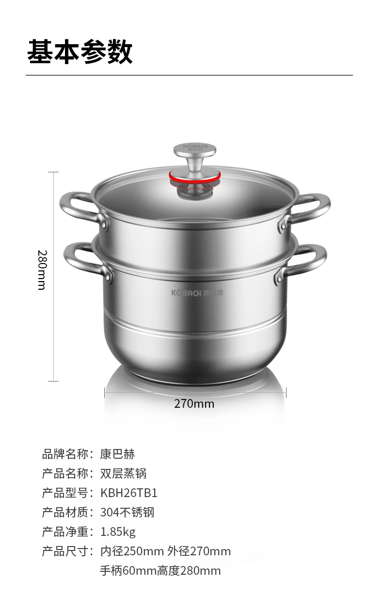 康巴赫蒸锅不锈钢304加厚蒸笼双层多功能家用电磁炉煤气灶小型双层
