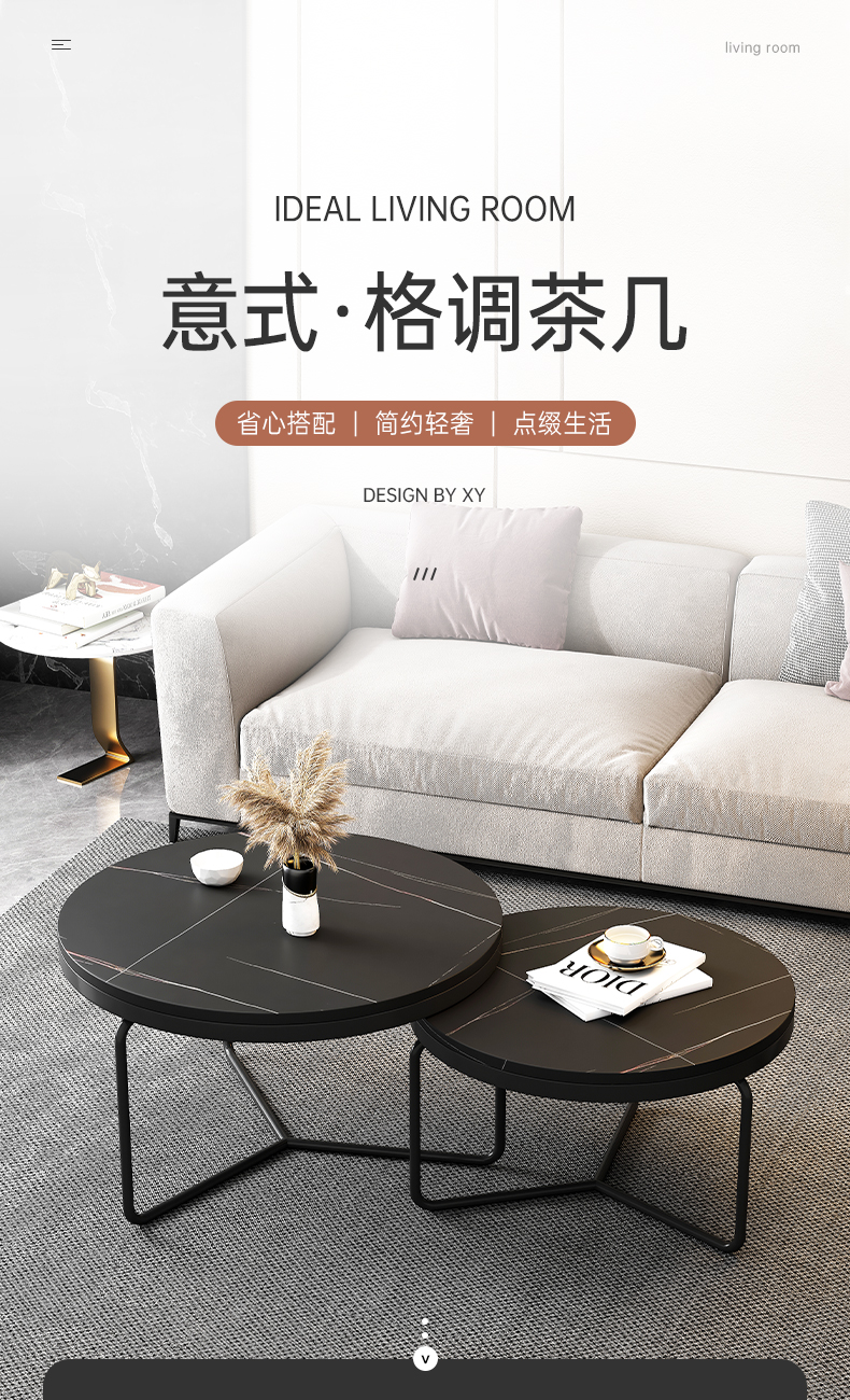 第一森林岩板茶几意式轻奢极简组合现代简约客厅家用小户型圆形小桌子边几 劳伦黑金色岩板&黑架(60CM+45CM) 组装