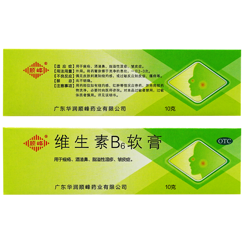 更多參數>>類別:中藥使用方法:其他適用人群:通用貨號:702921商品產地