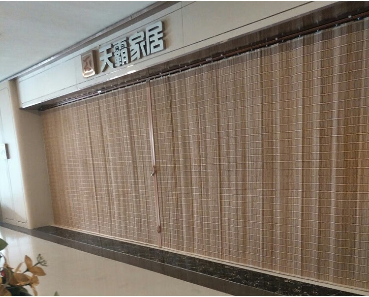 现货速发折叠隐形推拉式窗帘竹折叠推拉门窗帘隔断帘门帘帘子隐形门