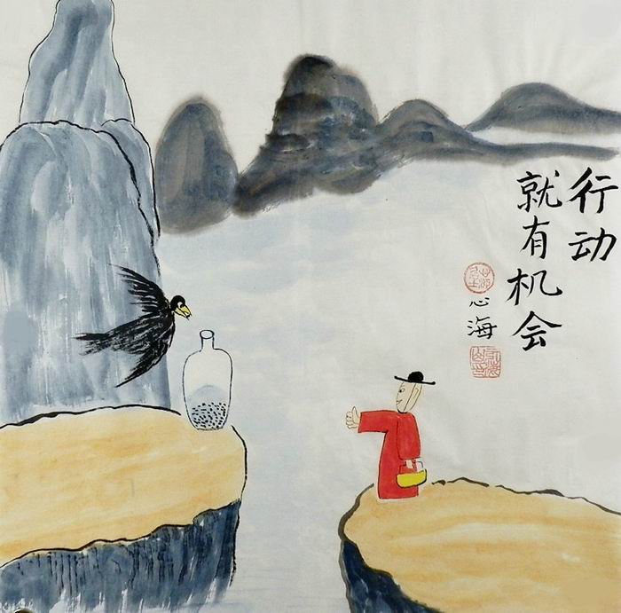 哲理人物画4手绘字画客厅办公室装饰画心海居士三尺斗方哲理励志国画