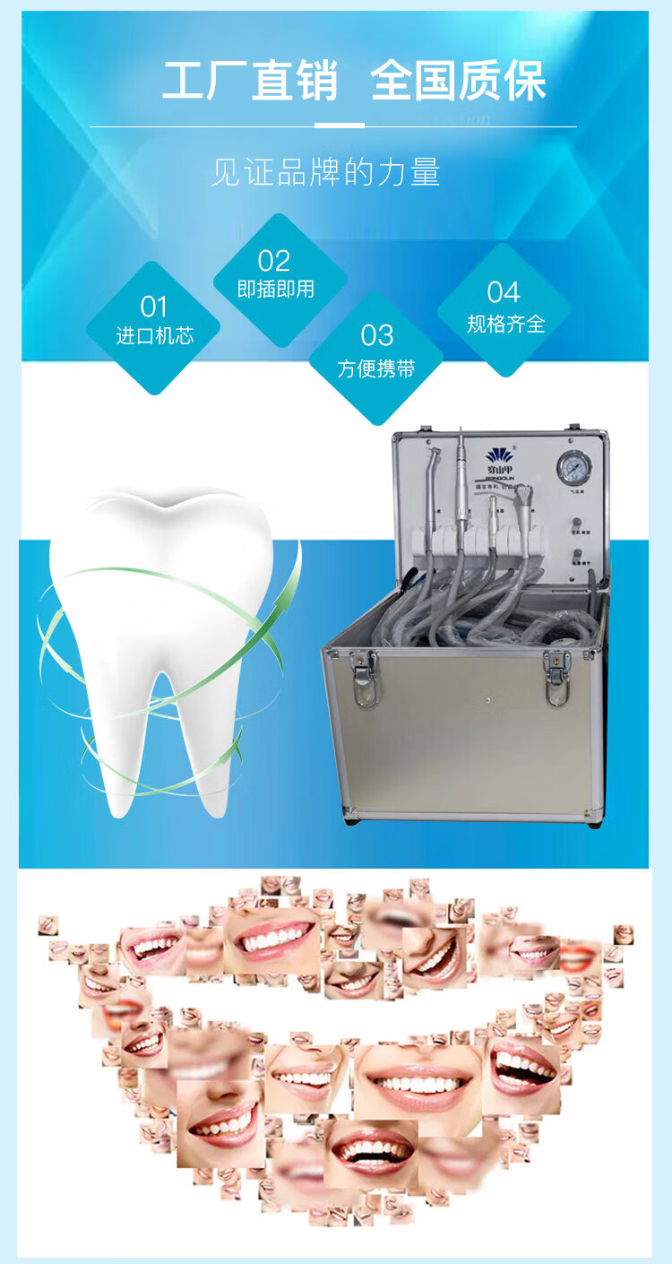 便携式涡轮机 美牙涡轮机口腔便携式涡轮机宠物洗牙机 牙科涡轮机