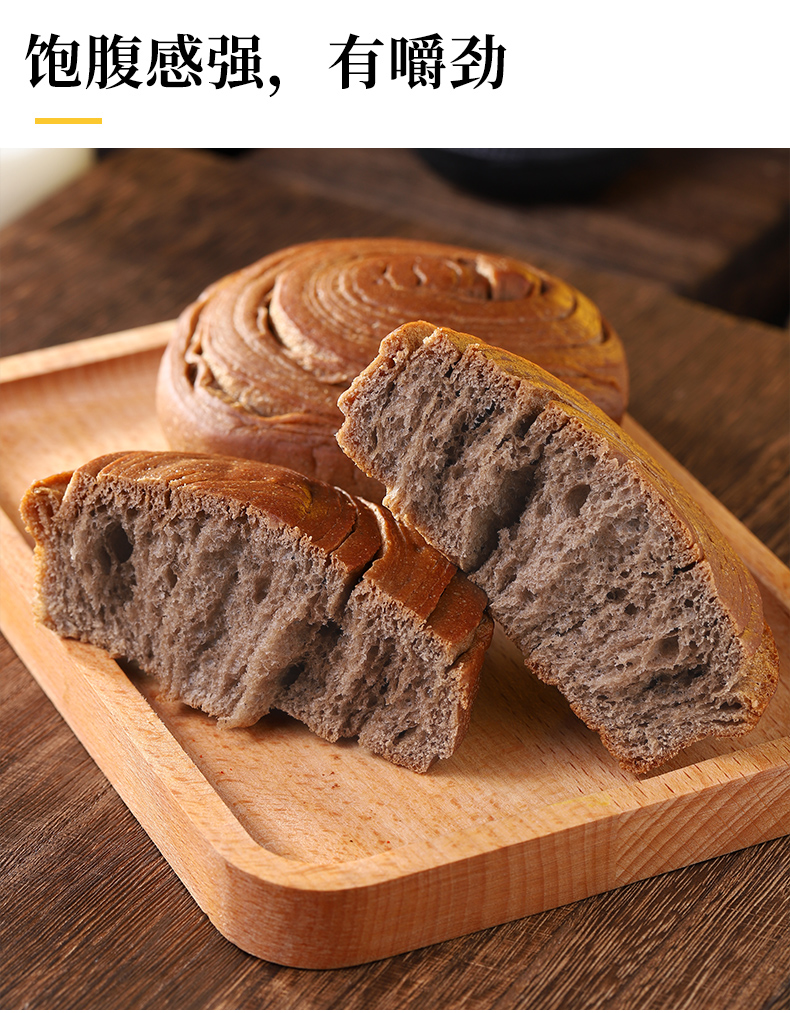 黑麦手撕面包500g整箱早餐代餐粗粮面包休闲零食充饥夜宵小吃吐司面包