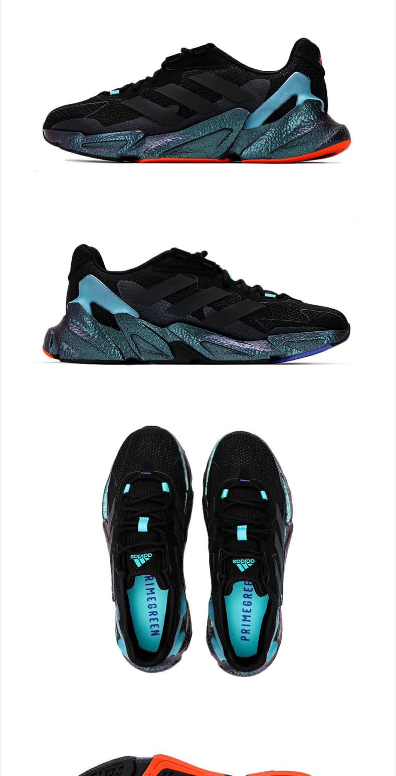 adidas阿迪达斯跑鞋男2021秋季新款运动鞋x9000l4m跑步鞋s23665s