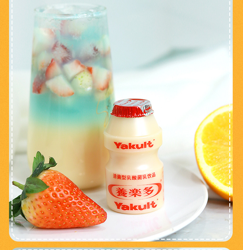 yakult养乐多活性乳酸菌乳100ml瓶经典原味营养益生菌酸奶饮品养乐多