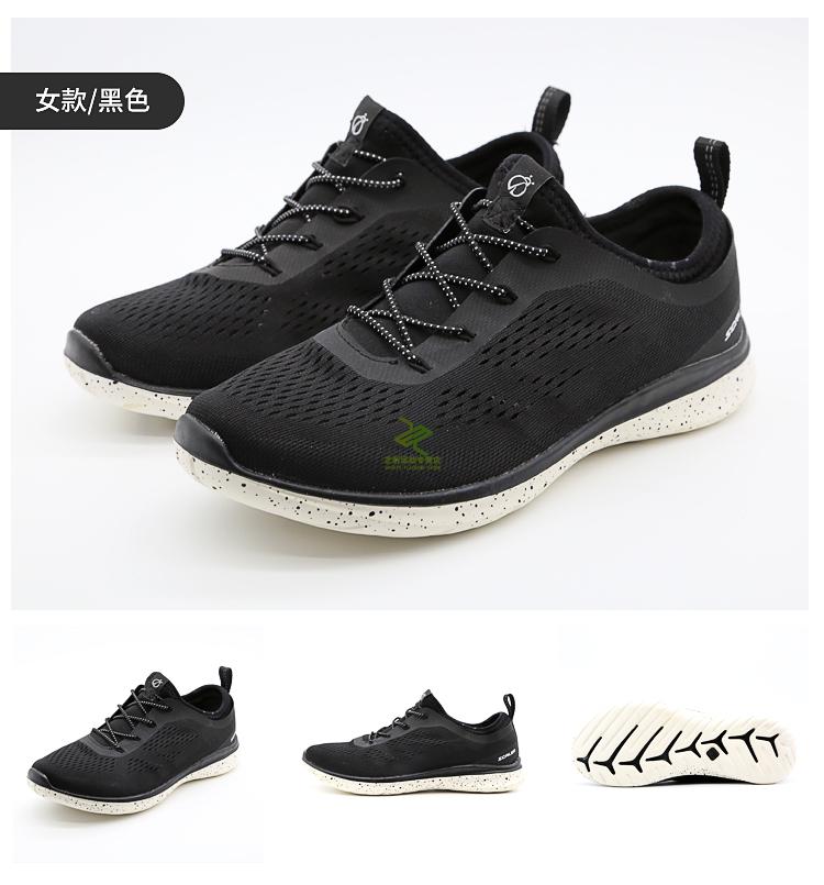 scaler思凯乐徒步鞋 春夏新品男女徒步鞋网面透气舒适营地鞋耐磨减震