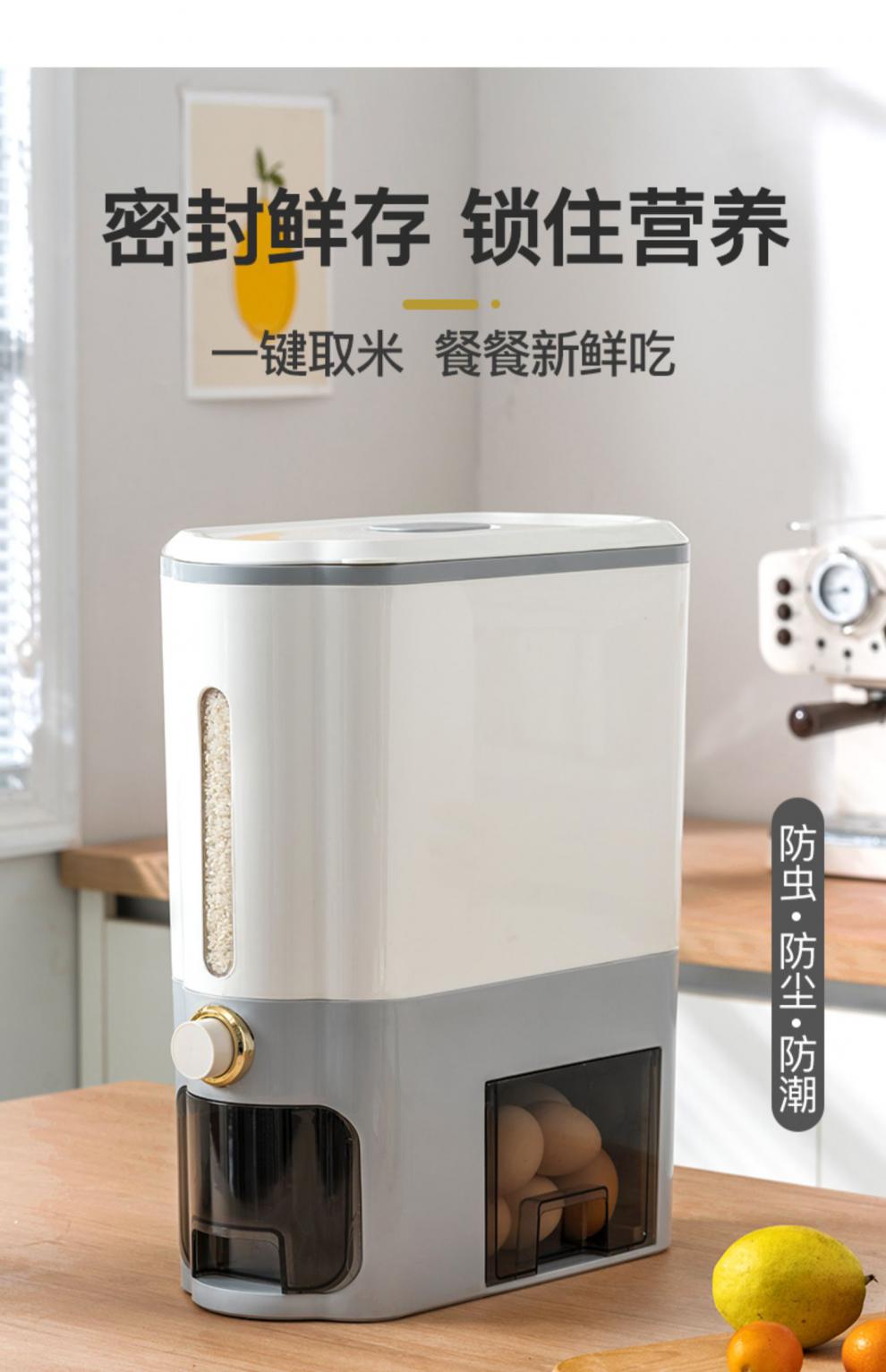 储米桶盛米容器面粉储存桶自动出米食品级防虫防潮密封装米桶米箱米缸