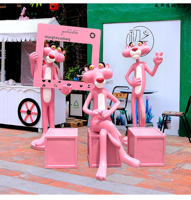商场卡通网红粉红豹雕塑玻璃钢商业街公园游乐场拍照景点装饰摆件款2