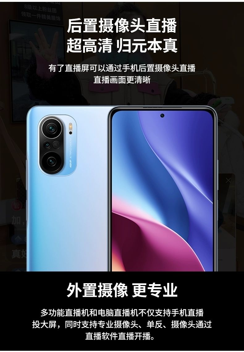 华为huawei适用wjhh手机直播无线投屏神器抖音快手网红主播互动大屏幕