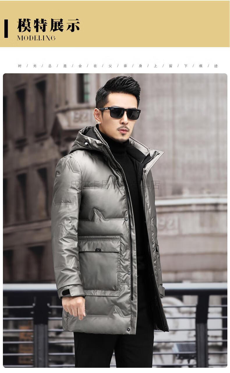 65皮尔卡丹69品牌高档男装新品中年男士羽绒服爸爸冬装外套2021