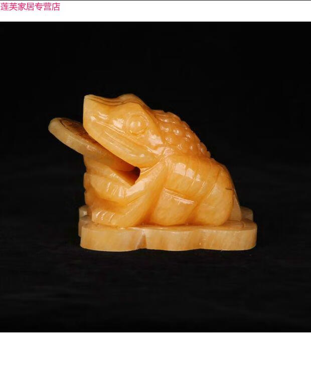 米黄玉石金蟾摆件三足金蝉金蟾蜍办公室三脚玉雕工艺品 长度11cm
