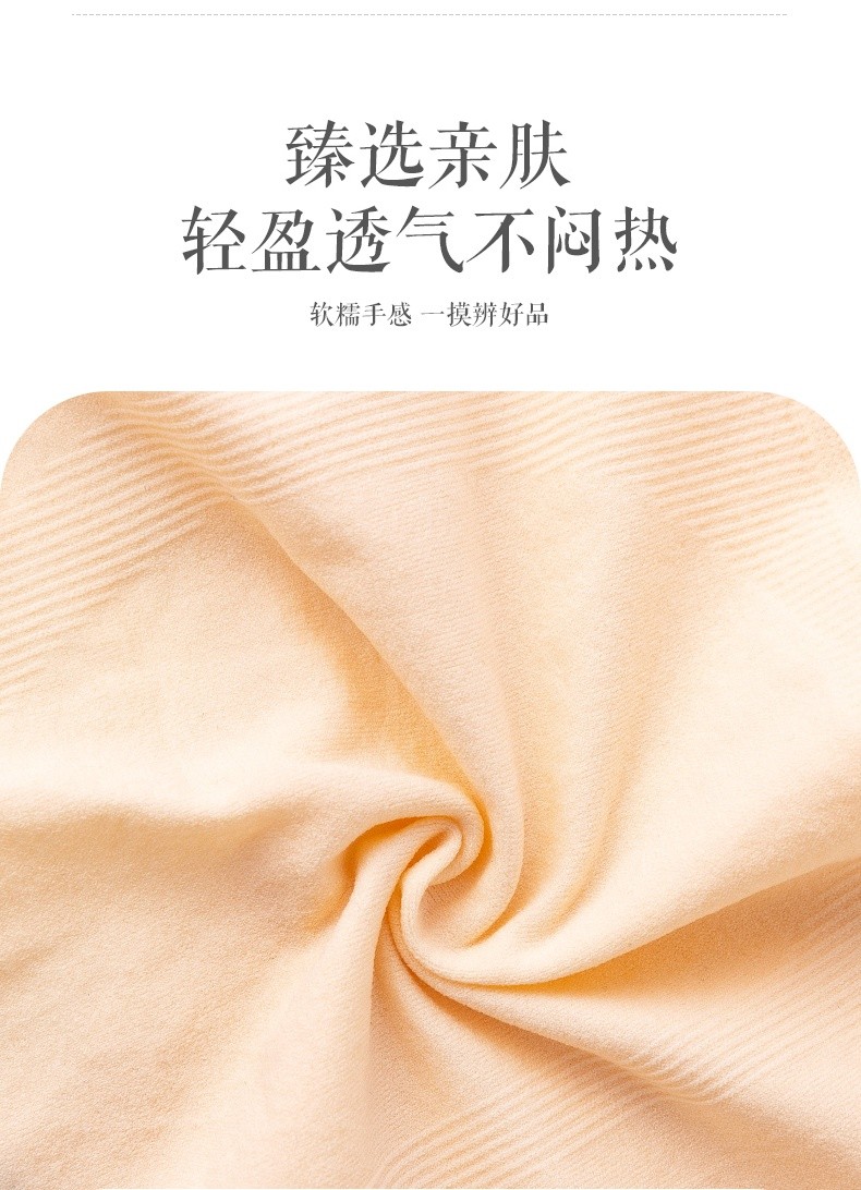 105779-宝娜斯女士内裤女石墨底裆一片式无缝大码裸感无痕女式三角裤 藕粉/裸肌肤/星空灰/果绿 均码 弹力大 适合80-140斤-详情图