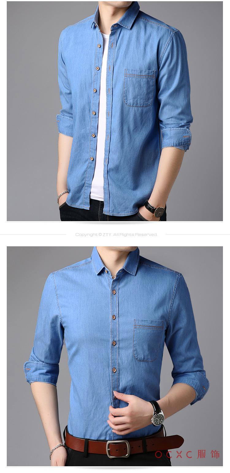 衬衫男纯棉衬衣秋季韩版休闲男装修身牛仔衣衫外套春秋上衣潮深蓝色