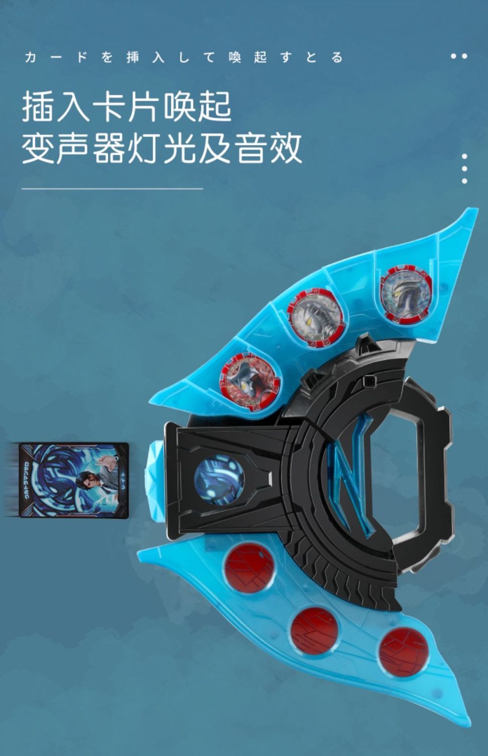 儿童玩具卡通奥特曼发射器泽塔奥特曼升华器枪弓黑变身器贝利亚黄昏