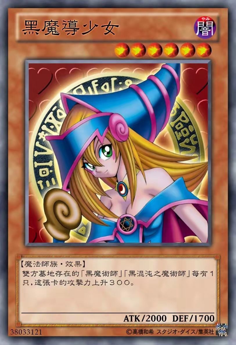 游戏王卡组全套中文版 青眼白龙卡牌 角色中文版珍藏稀有卡 845 2020