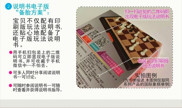 奇点singuiar磁石中国跳棋便携式折叠磁性棋盘套装sq二次元中国跳棋