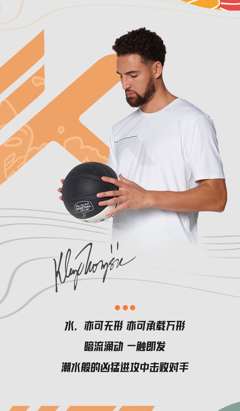 kt7中国汤安踏氮科技篮球鞋2022夏季新款kt汤普森实战运动鞋112231101