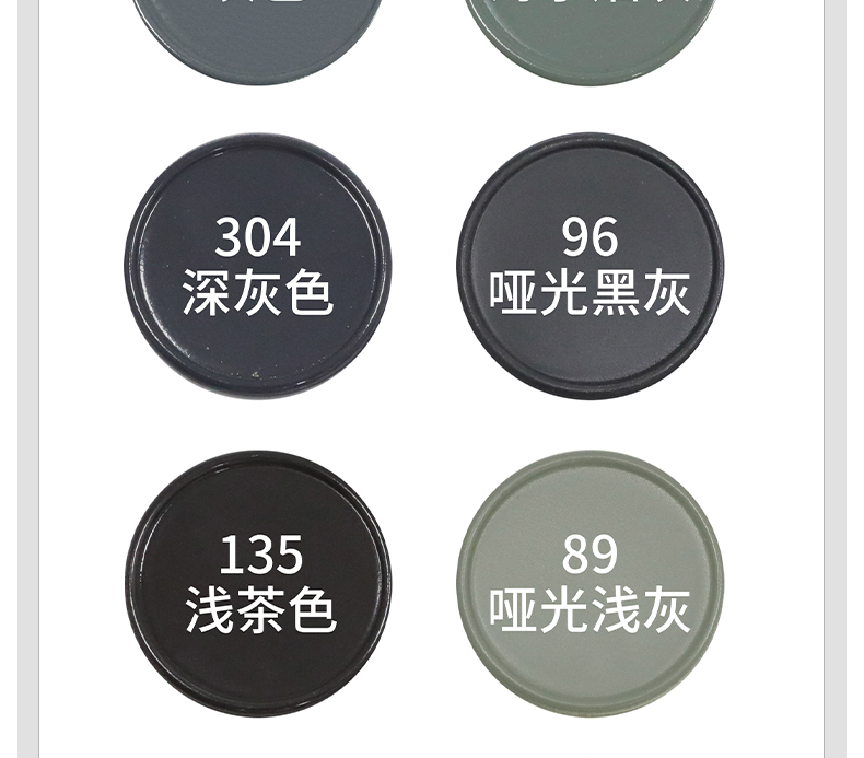 2022年新款好顺手喷漆自动喷漆油漆灰色系列中灰银灰浅灰哑光黑灰深灰
