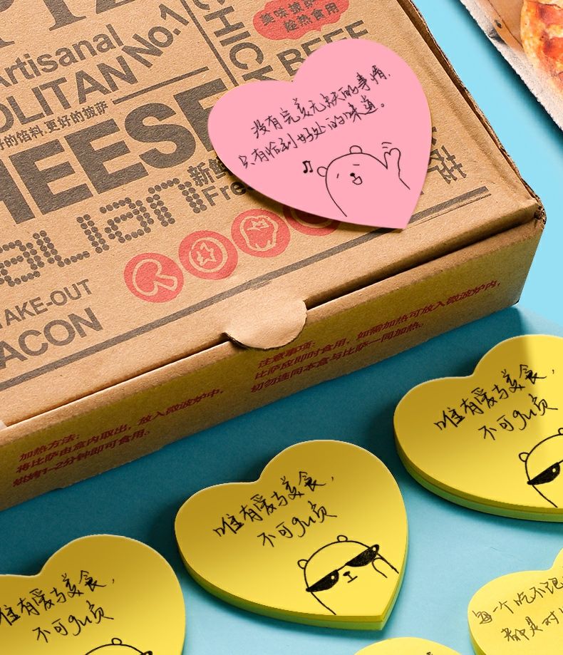 外卖便利贴好评价贴纸美团星卡手写卡片带字搞笑暖心的提示便签君诚