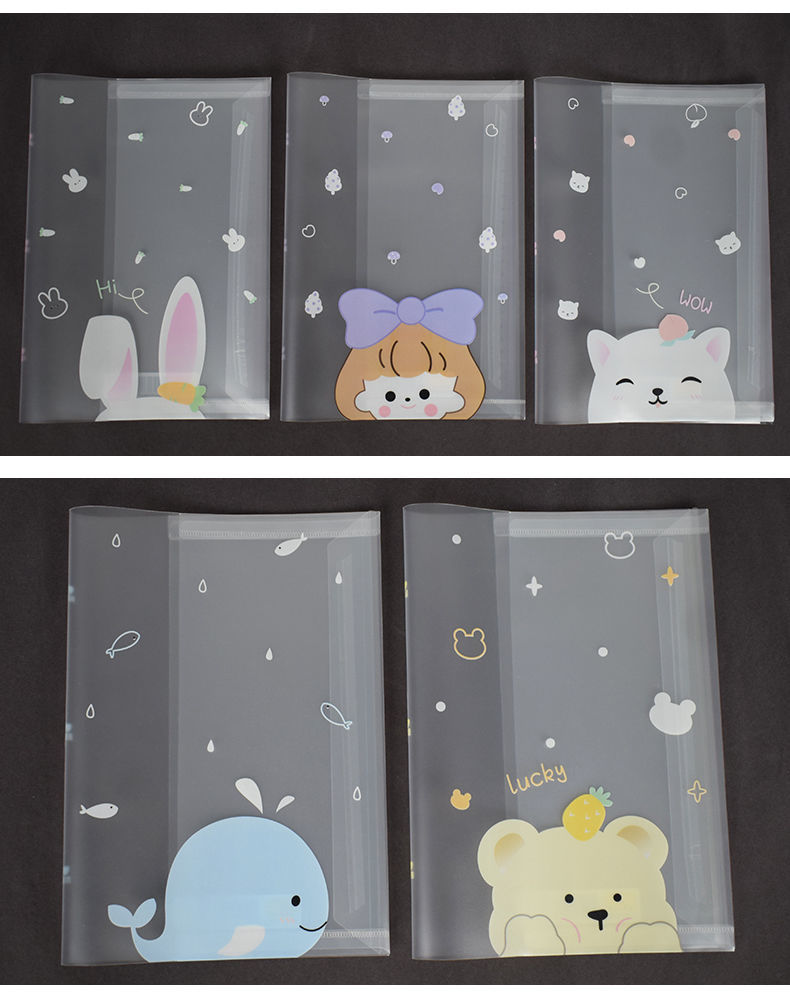 小学生书皮纸可爱卡通16k包书皮小清新书套透明塑料一二年级全套格畅