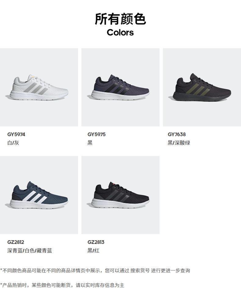 阿迪达斯跑步鞋_adidas 阿迪达斯 男子跑步鞋 GZ2813