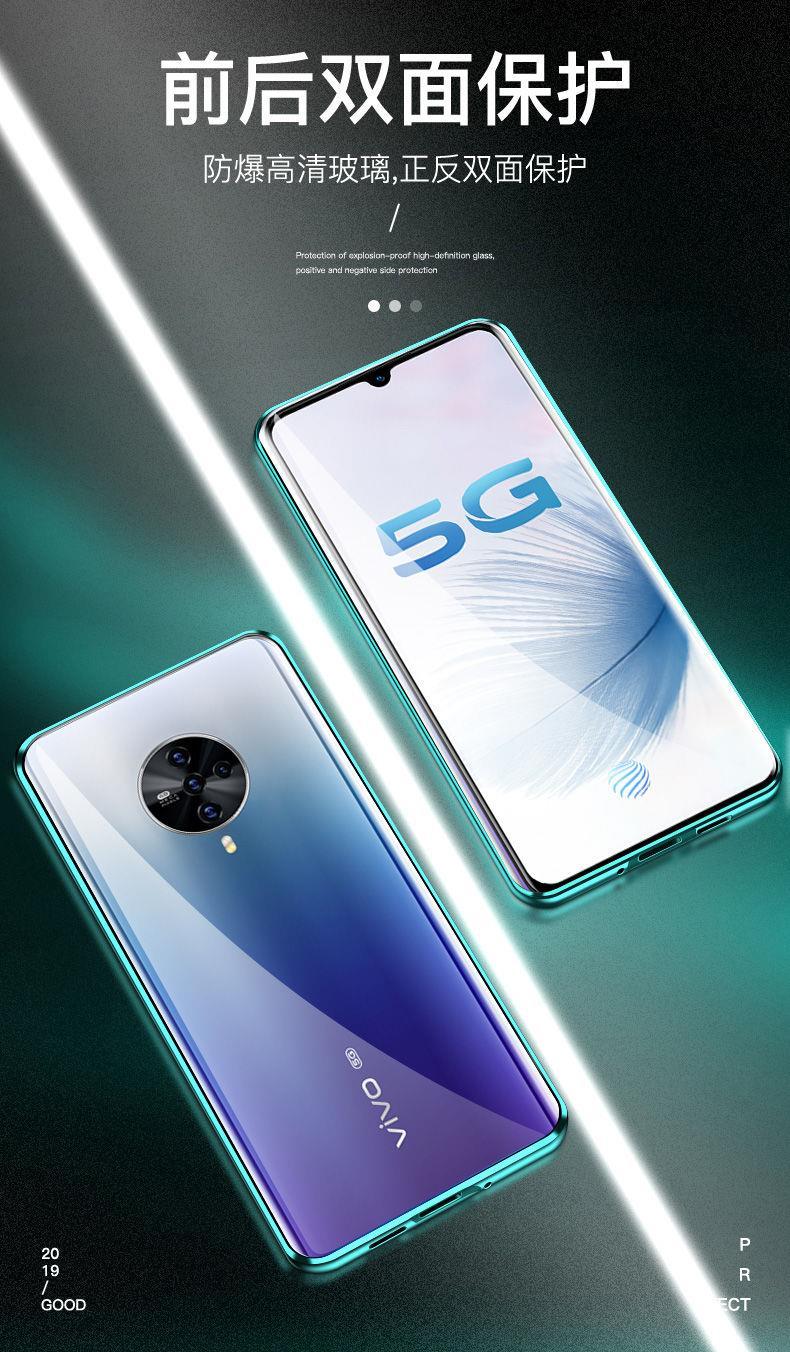 蓝鸟开泰vivos6万磁王手机壳双面玻璃v1962a全包边防摔金属磁吸s6保护