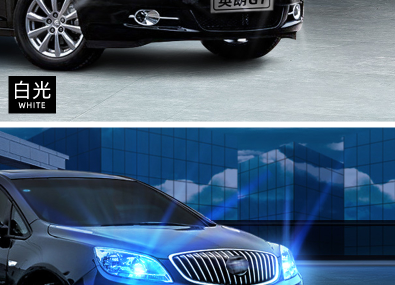 适用10-13款别克英朗gt亮led示宽灯11小灯泡gt示廓灯12插泡改装 普亮