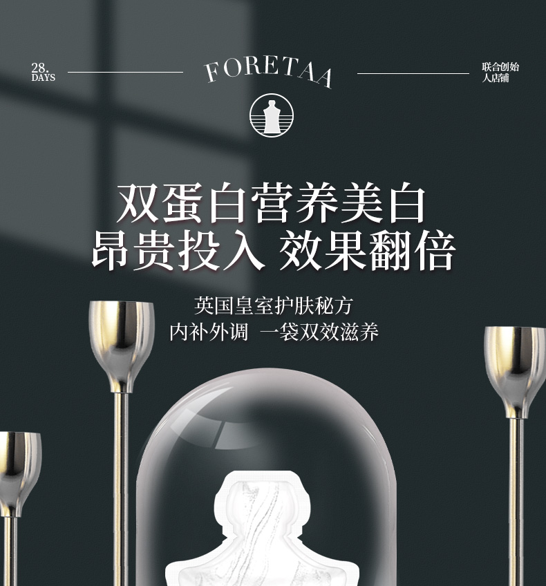 芙瑞塔胶原蛋肽精华美白饮液态口服玻尿酸丸小白饮官方旗舰店三盒女神