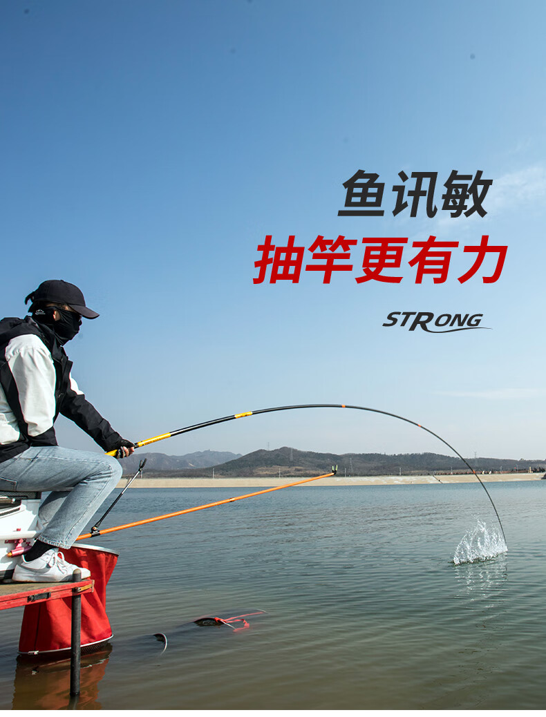 化氏青鲟巨物大物竿鱼竿手杆超轻超硬台钓竿轻量鲢鳙12h19调汉鼎达