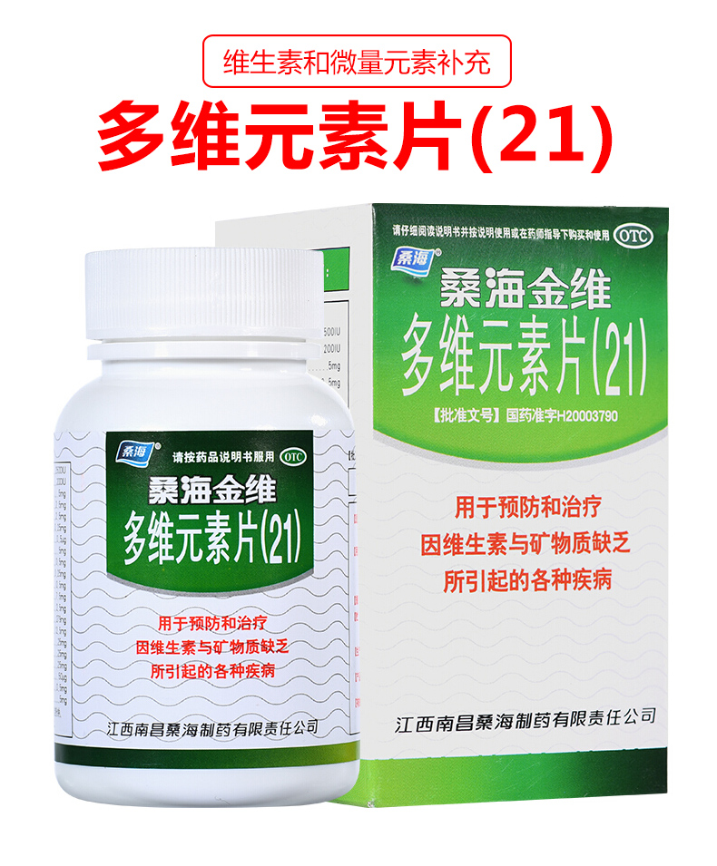 更多参数>>成分:维生素d,维生素e,维生素b,维生素a使用方法:口服适用